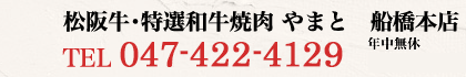 年中無休11時~22時まで営業